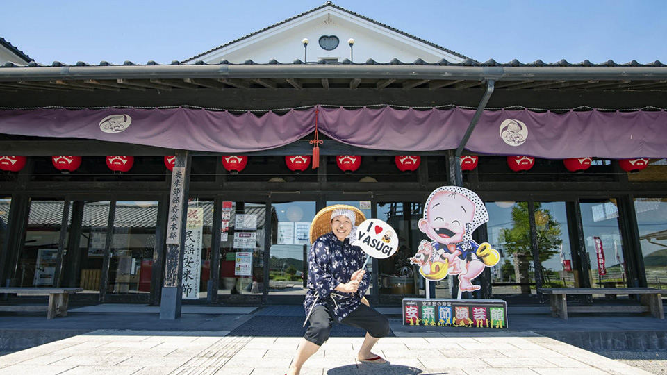 Laugh and Dance to Yasugi's Edo-era Yasugi-bushi