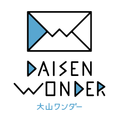 DAISEN GUIDE