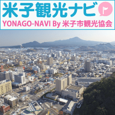 Yonago-navi